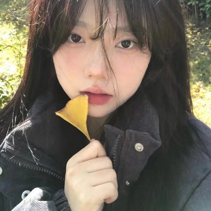小姑居处